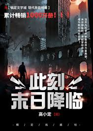 大奉打更人