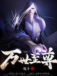 夜的命名术